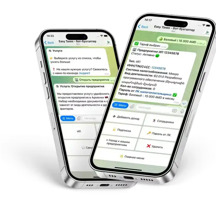 EasyTaxes online accounting application interface on mobile devices showing automated invoice processing and tax reporting features EasyTaxes online accounting application interface on mobile devices showing automated invoice processing and tax reporting features