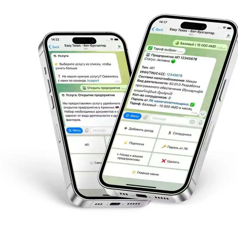 Интерфейс онлайн-приложения для бухгалтерского учета EasyTaxes на мобильных устройствах, демонстрирующий функции автоматической обработки счетов-фактур и составления налоговой отчетности Интерфейс онлайн-приложения для бухгалтерского учета EasyTaxes на мобильных устройствах, демонстрирующий функции автоматической обработки счетов-фактур и составления налоговой отчетности